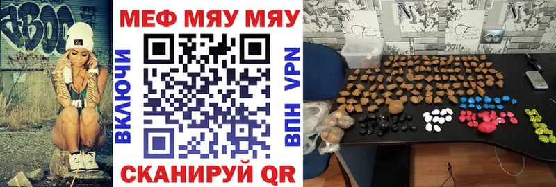 Сколько стоит Междуреченск Cocaine  Канабис  МЕФ  ГАШ 