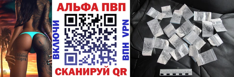 A PVP крисы CK  дарнет шоп  Междуреченск 