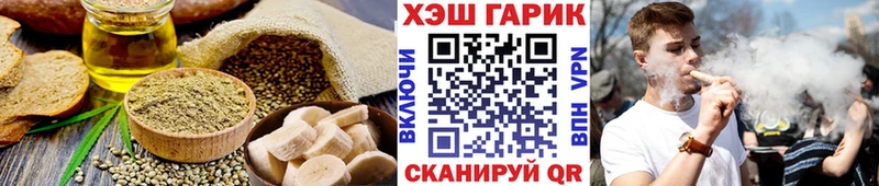 гидра зеркало  Междуреченск  Cannafood марихуана 