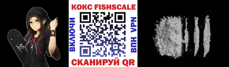КОКАИН Эквадор  Междуреченск 