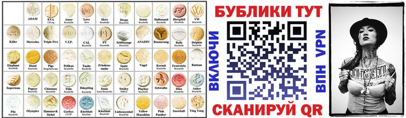 ЭКСТАЗИ MDMA  Междуреченск 