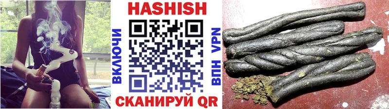 гидра ТОР  Междуреченск  ГАШ AMNESIA HAZE 