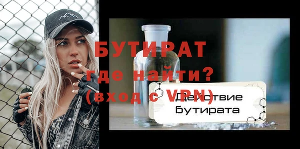 эйфоретик Алзамай