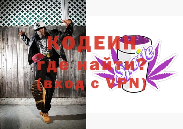 MESCALINE Алексеевка