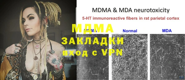 MESCALINE Алексеевка