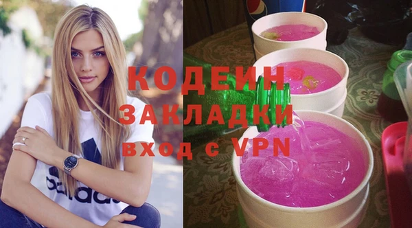 MESCALINE Алексеевка