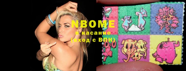 MESCALINE Алексеевка