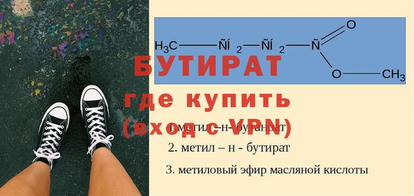 MESCALINE Алексеевка