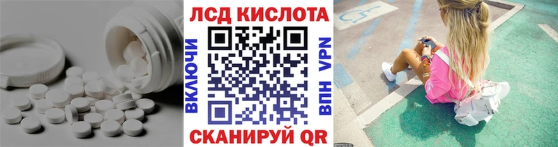 LSD-25 экстази ecstasy  Междуреченск 