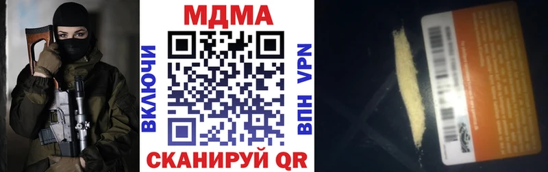 MDMA Molly  Междуреченск 