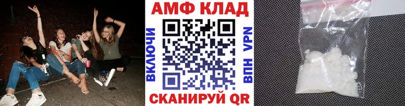 Метамфетамин Methamphetamine  Междуреченск 
