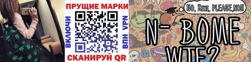 кракен tor  Междуреченск  Марки 25I-NBOMe 1,8мг  цены наркотик 