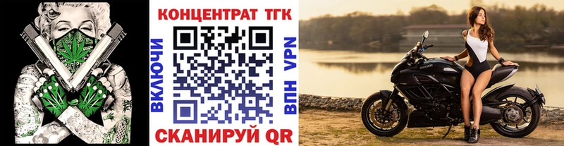 ТГК THC oil  Междуреченск 