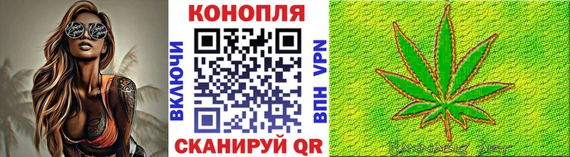 МАРИХУАНА марихуана Междуреченск
